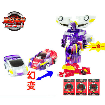 魔幻车神玩具幻影幽灵威甲车神滑行英文版骸骨玄武神龟全套变形合体玩具车儿童男孩礼物天地巨神 图片价格品牌报价 京东