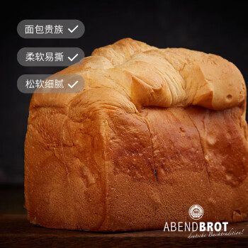 abendbrot布里歐修法式麵包奶香吐司手撕黃油歐包手作brioche單個450g