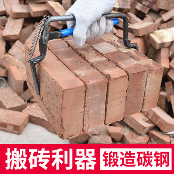 砖夹子加粗搬砖钳红砖头多功能大力可调卡子工地用装砖夹工具神器小号