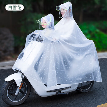 小刀电动车电瓶车女款单人新款摩托自行车专用长款全身防暴雨小刀 子