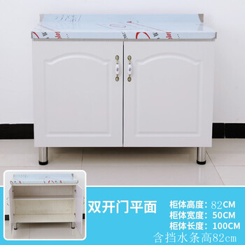 邦麦鑫简易灶台柜储物柜厨房柜子灶台柜租房水槽经济型家用厨房柜不锈钢100cm平面柜 可选长度90cm 图片价格品牌报价 京东