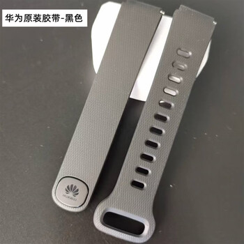 华为b6手环底座底托单独耳机真皮表带运动腕带原装配件华为原装胶带