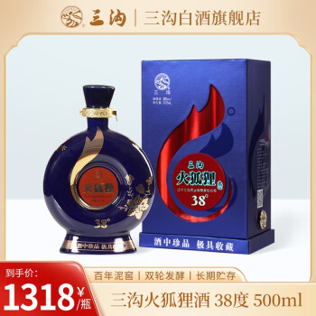 三沟火狐狸38度500mL*1瓶浓香型白酒 38度 500mL 1瓶