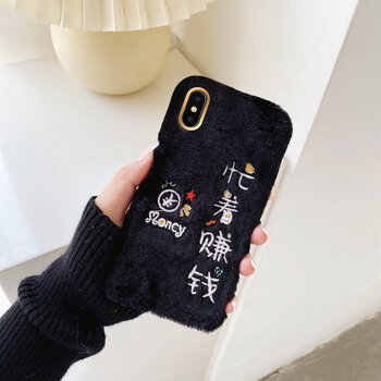【黑色】忙着赚钱 iphone 12pro