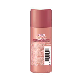 丝蕴（syoss）山茶油滋养修护润发乳50ml*2