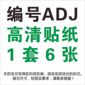 中精质造26个英文字母学习棍棒木棍体标准英语及phonics书写表墙贴画教室高清贴纸一套共6张 小 图片价格品牌报价 京东