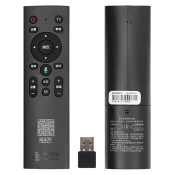 适用装中国移动机顶盒魔百盒遥控器cm201-2 201-1 211-1 211-2 装语音