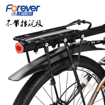 永久 Forever 自行车货架快拆式山地车后货架可载人铝合金尾架后座架自行车配件图片色 图片价格品牌报价 京东