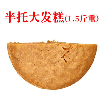 京材广西钦州灵山特产红糖发糕传统地方美食加热糖糕米糕早餐即食糕点