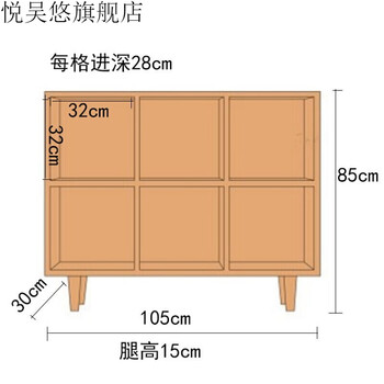 实木书架原木置物架白蜡木落地格子柜简约展示子隔断6格横款原木色