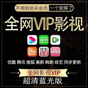 播放器追劇神器非體育vip看電影軟件 持續更新(98%人的選擇) 高畫質