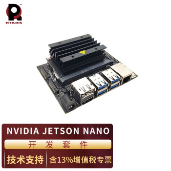 飞云智盒Jetson Nano 4GB 开发板套件jetson nano 4GB 开发板套件【图片 