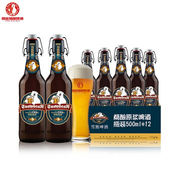 雪熊精酿啤酒原浆1904经典款啤酒500ml12瓶大瓶整箱装11度原装进口