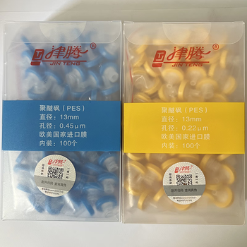 津腾针式过滤器 有机过滤器 水系过滤器 水系滤头 有机滤头 ptfe13*0.