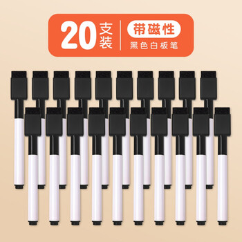 彩色白板笔可擦除儿童黑板笔大容量细头小号水性易可擦写画板画笔水笔