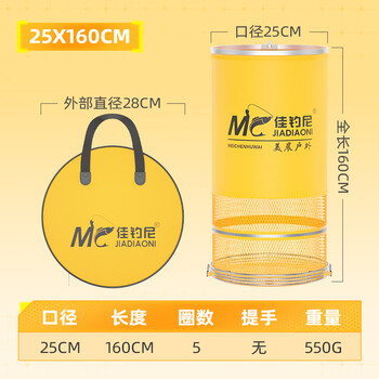 运动户外>垂钓用品>鱼护>佳钓尼>佳钓尼小鱼护野钓专用速干渔护黑坑