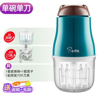 小贝熊辅食机婴儿辅食机宝宝迷你绞肉机电动家用多功能料理机榨汁机料理搅拌机 升级6叶刀头 网红绿标配 16筋扰流玻璃碗 图片价格品牌报价 京东