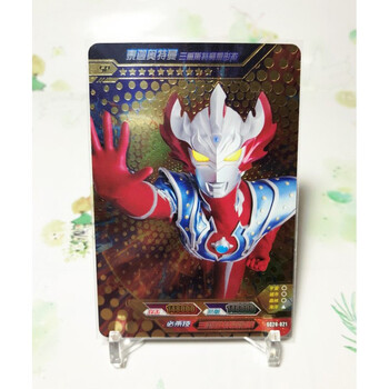 泰迦三重形态sp卡1张 奥特曼