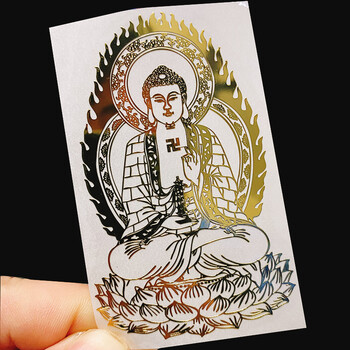 手机贴纸十二生肖虎年太岁大吉大利金属贴守护佛虚空藏菩萨手机金属