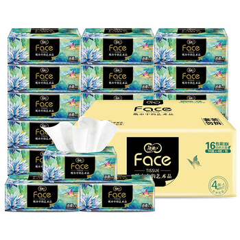 洁柔抽纸鎏金4层100抽面巾纸16包柔软极简高端细腻湿水耐用油画16包