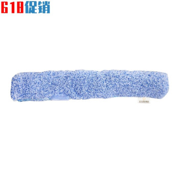 絮实 蓝白毛头 清洁玻璃工具 两用玻璃刮水器5个