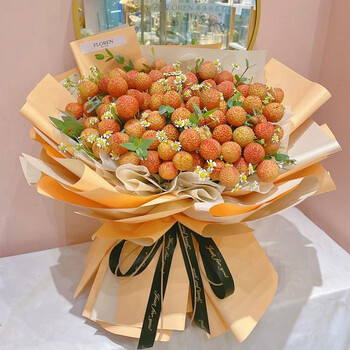 两小时达 毕业季全国草莓荔枝葡萄花束成品水果鲜花速递同城深圳北京成都杭州西安青岛车厘子 夏日甜心 52颗荔枝 洋甘菊 图片价格品牌报价 京东