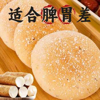 cafine铁棍山药软雪饼蛋奶香法式养老面胃早餐面包拉丝法饼传统糕点