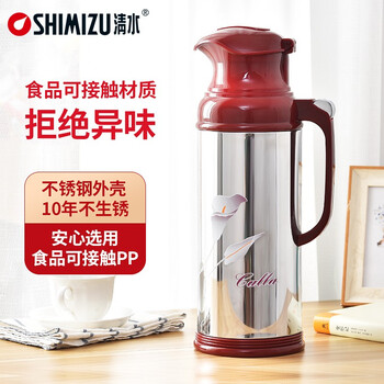 清水（SHIMIZU） 不锈钢热水瓶玻璃内胆保温壶水瓶茶瓶家用老式保温瓶暖瓶SM-3262 SM-3262-200 2L 3.2l - 4