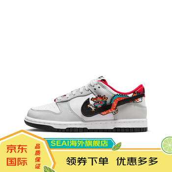 耐克(nike)nike官方男童dunk low大童运动童鞋夏季胶底低帮板鞋fz5528