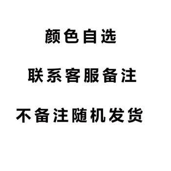 关注店铺联系客服