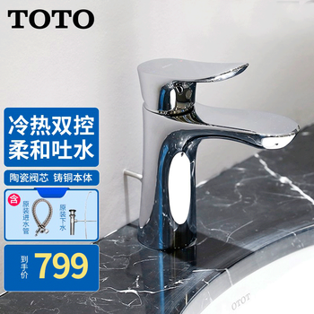 Toto龙头dl352 Dl352 1 铜合金台式单柄双控洗脸盆冷热水龙头面盆台盆龙头dl352 图片价格品牌报价 京东