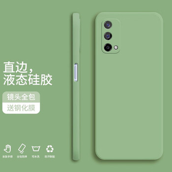 罗科真我q2pro手机壳防摔realmeq2液态硅胶镜头全包男女士情侣款简约