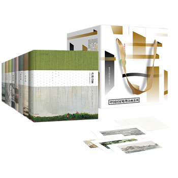 中国国家地理:诗画系列套装完结版 国学经典绘画大师启蒙读物国