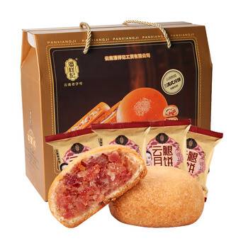 潘祥记云腿月饼云南特产酥皮滇式中秋蛋黄月饼散装多口味 云腿月饼