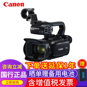 佳能（Canon） XA60/XA65专业数码摄像机4K手持式摄录一体机红外夜摄 XA60摄像机（含HDMI接口） 套餐三