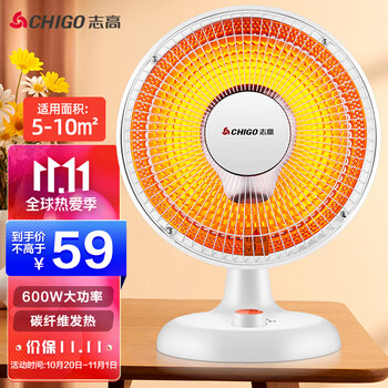 2021年10月25日更新【万能白菜价】的图片 第39张