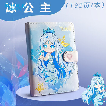 叶罗丽手账本 叶罗丽q版限定手账本可爱少女心磁扣本笔记本小学生ins