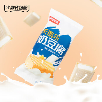 天凯乐小小系列奶豆腐威化牛奶冰淇淋雪糕童年方糕网红冰激凌批发 10