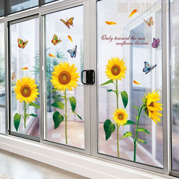 创意3d立体墙贴画玻璃贴窗花贴阳台厨房门贴纸卫生间窗户贴花装饰