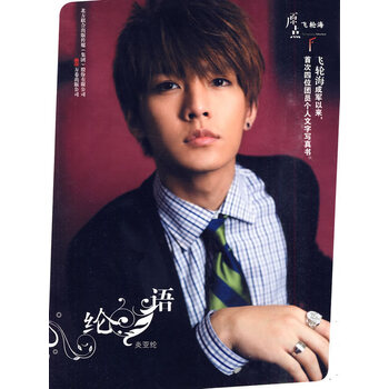 纶 语 炎亚纶 万卷出版公司