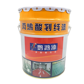 马路划线专用漆车间球场车位道路划线漆黄色白色耐磨地面漆地坪漆