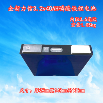 全新力神磷酸鐵鋰方形電池32v25ah40ah電摩電動車鋰電池動力電芯力信