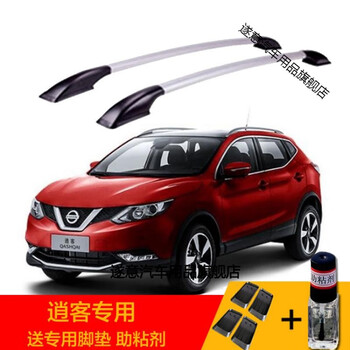 杰派洛东风日产2022款逍客行李架驰跑汽车车顶架旅行架免打孔铝合金