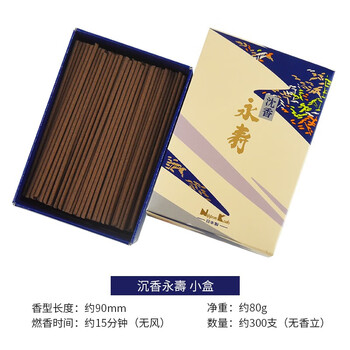 日本香堂nipponkodo永寿系列伽罗沉香檀香香木系家用线香香道香薰沉香永寿小盒约300支 图片价格品牌报价 京东