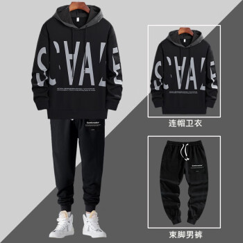 學生長袖t恤潮流帽衫衣服大碼男裝2件套024黑色衛衣褲子3xl160175斤