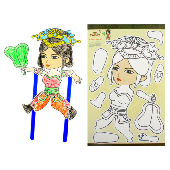 白模填色传统创意玩具 皮影铁扇公主