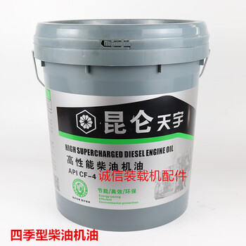装载机配件 铲车配件 齿轮油 发动机油 抗磨 传动油 cf-4机油15w/40