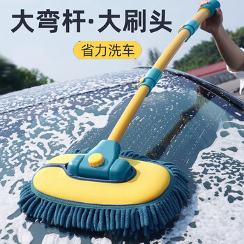 wabbprzz弯杆洗车拖把不伤车漆专用汽车软毛刷子刷车伸缩擦车神器车用