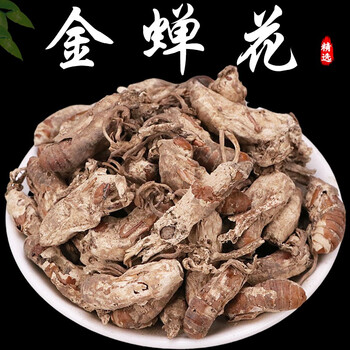 北京同仁堂金蝉花250g中药材蝉花知了虫草金蝉花滋补煮水喝煲汤金蝉花