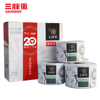 三胖蛋 内蒙特产坚果炒货原味大瓜子 佳节礼盒葵花籽 218g*4桶 休闲零食